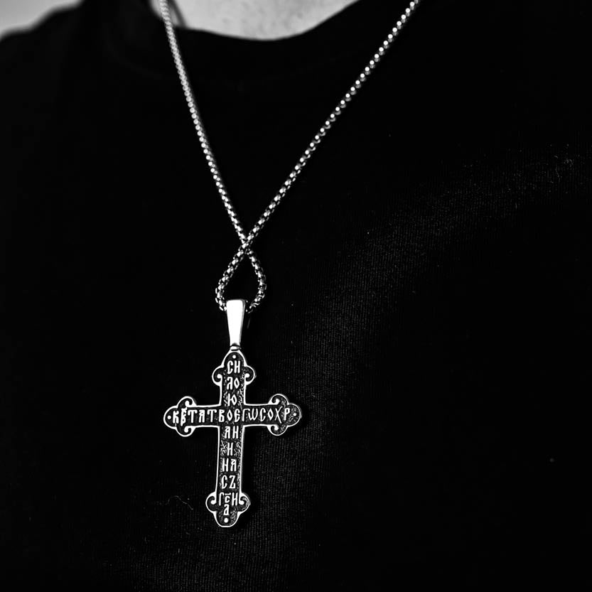 HEILIGES KREUZ